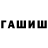 МЕТАДОН белоснежный Sergiy Dmitruk