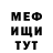Бутират GHB Misha Martunov