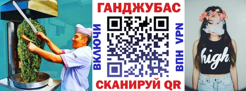 Еда ТГК марихуана  наркота  Можга 