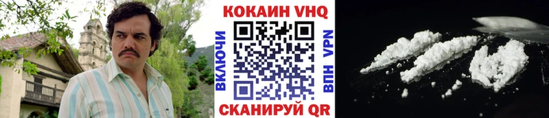 цены   Можга  КОКАИН Перу 