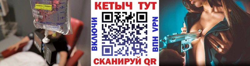 КЕТАМИН ketamine  купить наркотик  Можга 