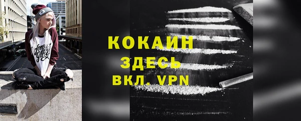 альфа пвп VHQ Богородск