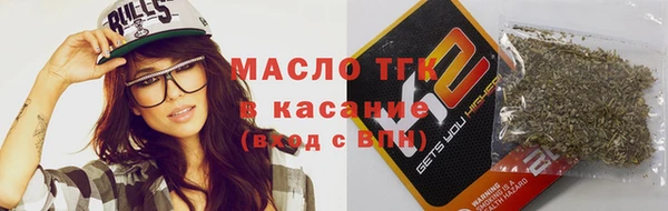 сатива Богородицк