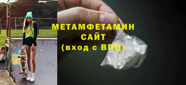 сатива Богородицк