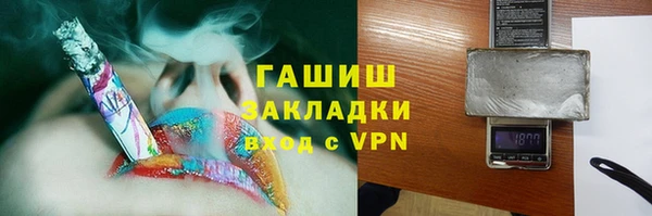 сатива Богородицк