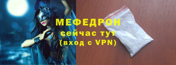 сатива Богородицк