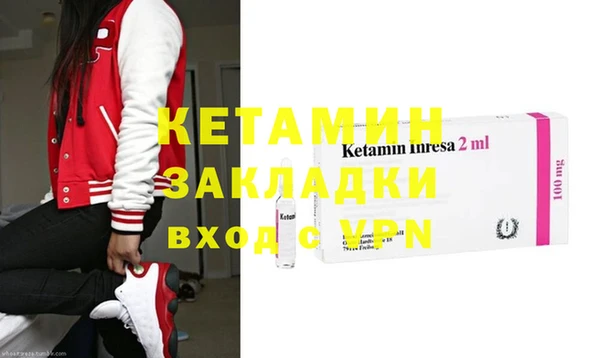 сатива Богородицк