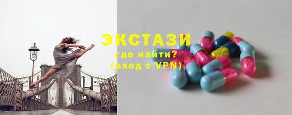 альфа пвп VHQ Богородск