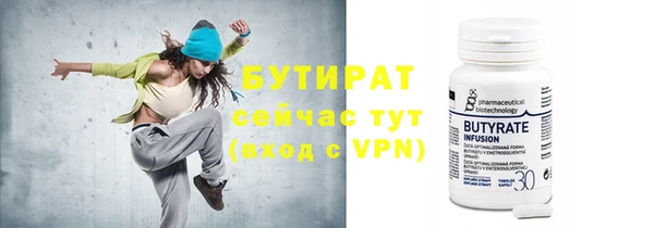 сатива Богородицк