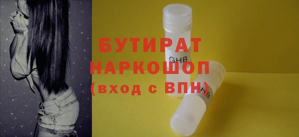 альфа пвп VHQ Богородск