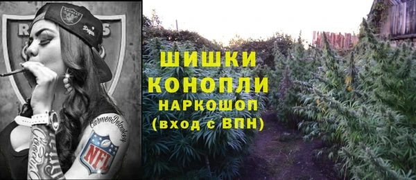 альфа пвп VHQ Богородск