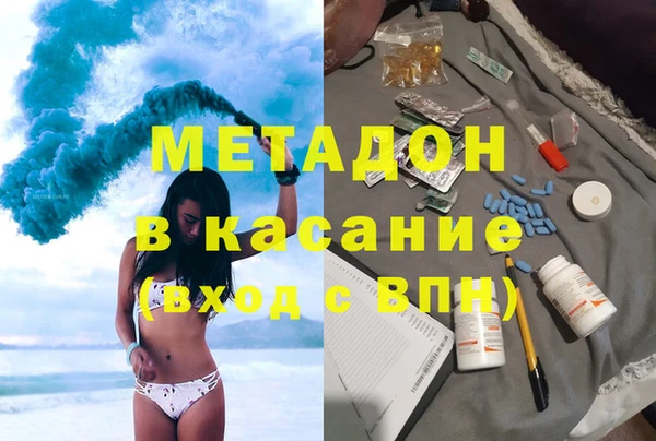 альфа пвп VHQ Богородск