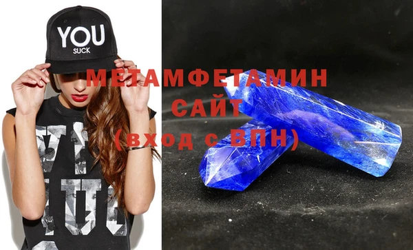 сатива Богородицк