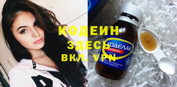 альфа пвп VHQ Богородск
