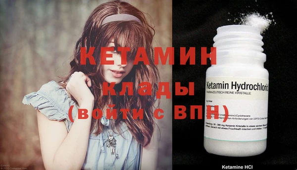 кокаин премиум Краснослободск