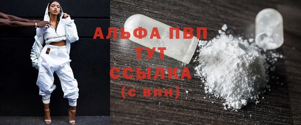 альфа пвп Краснотурьинск