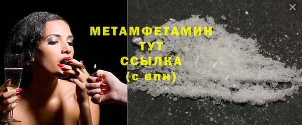 сатива Богородицк