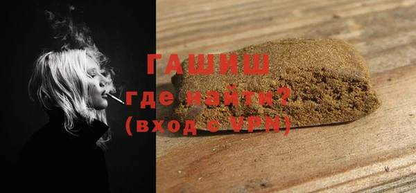 сатива Богородицк