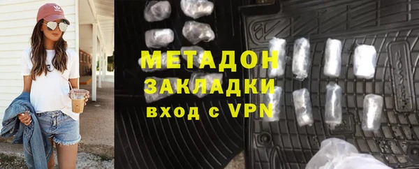 альфа пвп VHQ Богородск