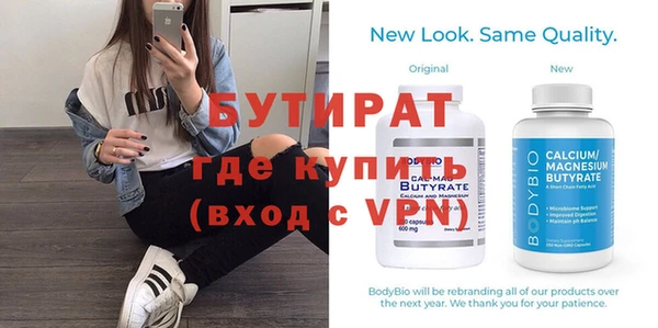 альфа пвп VHQ Богородск