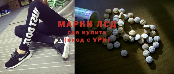 альфа пвп VHQ Богородск