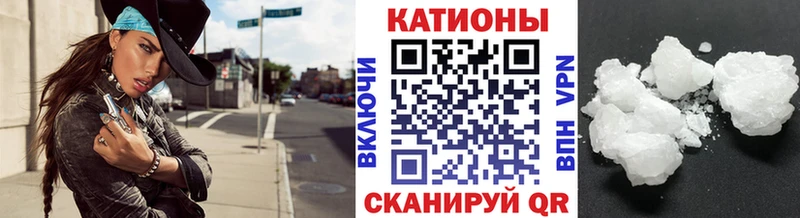 МЕФ 4 MMC  наркошоп  Можга 