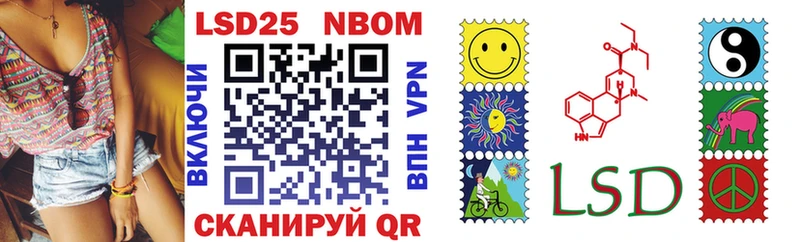 где найти наркотики  blacksprut ССЫЛКА  Наркотические марки 1,8мг  Можга 