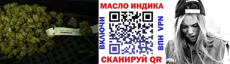 ТГК Wax  дарнет шоп  Можга 